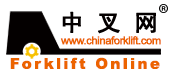 中国叉车网(www.estacaototal.com)logo