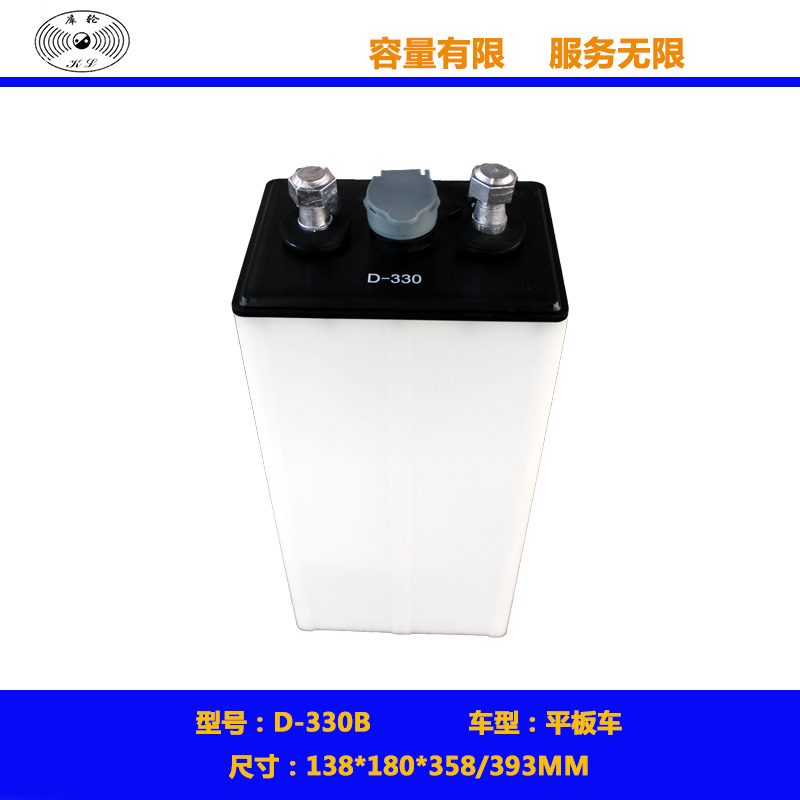 河南新乡平板车电池D-250牵引用铅酸电瓶D-330_中国叉车网(www.estacaototal.com)