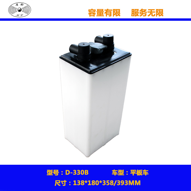 河南新乡平板车电池D-250牵引用铅酸电瓶D-330_中国叉车网(www.estacaototal.com)