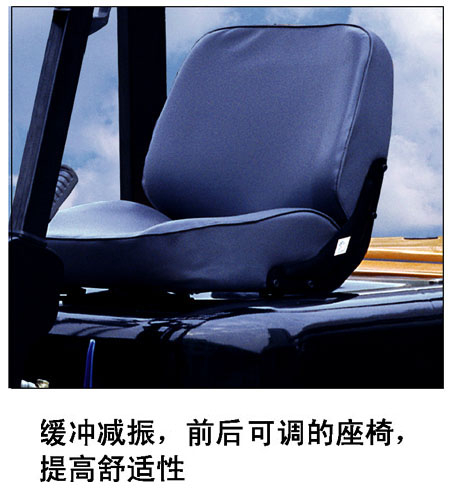 杭州H系列2.5吨液化石油气液力叉车 CPQD25H-BW11-Y_中国叉车网(www.estacaototal.com)