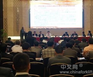 CITA第六届二次会员代表大会暨2014年年会在北京盛大召开